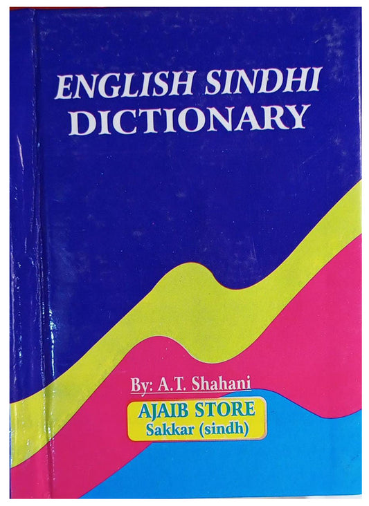 English Sindhi Dictionary