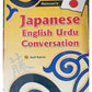 Japanese English Urdu Conversation