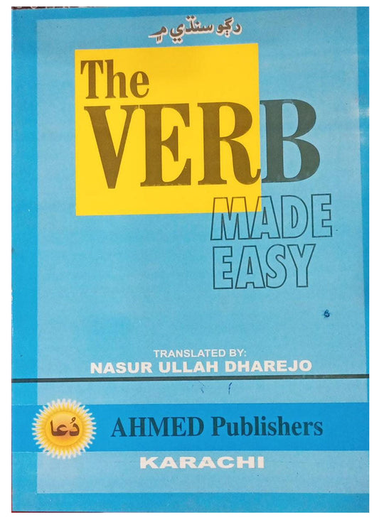 The Verb Made Easy